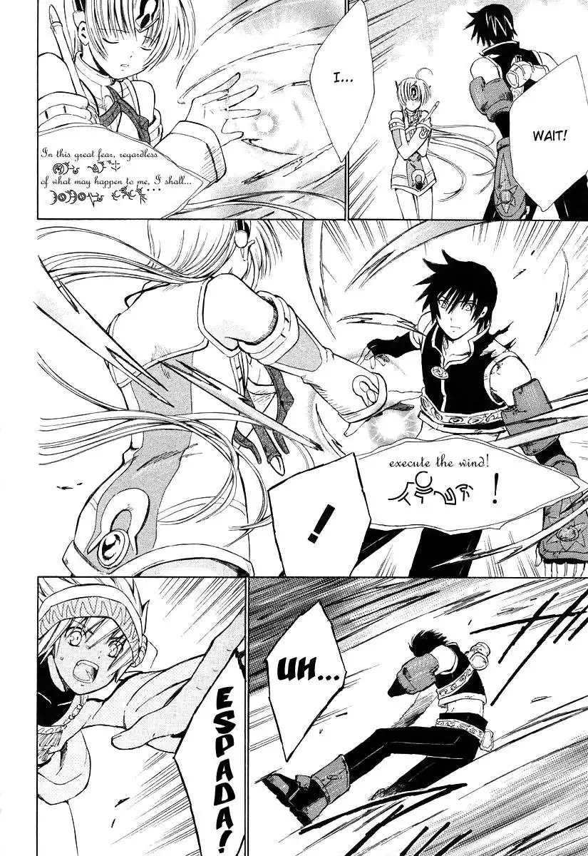 Ar Tonelico Arpeggio Chapter 8 5